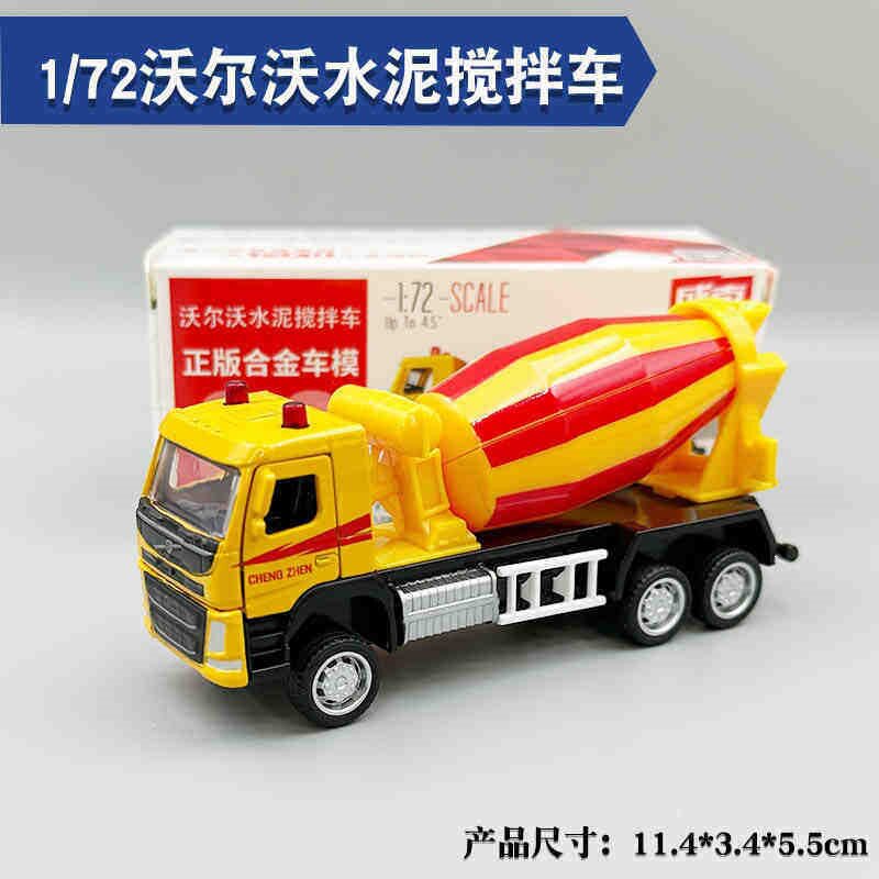 正版成真合金车小汽车模型车子可开门儿童男孩回力车玩具乳白色