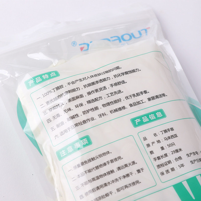 Tuofeng disposable durable nitrile rubber gloves latex lengthened food catering household kitchen waterproof cleaning