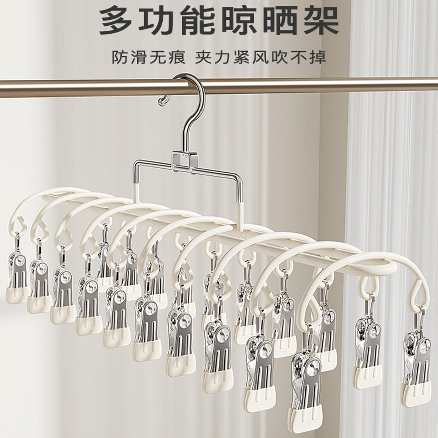 20 Clips Metal Clothes Hanger Non-Slip Socks Underwear Clips Hat Clips Drying Dormitory Essential Items Clips Clothes Drying Rack Home Use