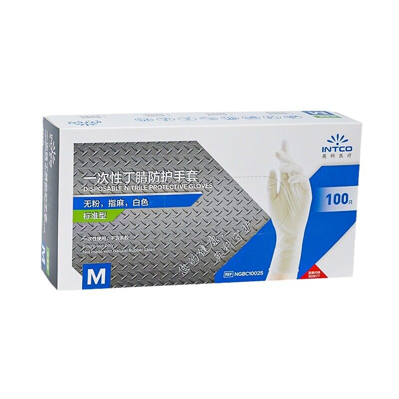 K85 Yingke Disposable Gloves Nitrile Food Grade Rubber Kitchen Cleaning Factory Food Processing Ding Qing Beauty