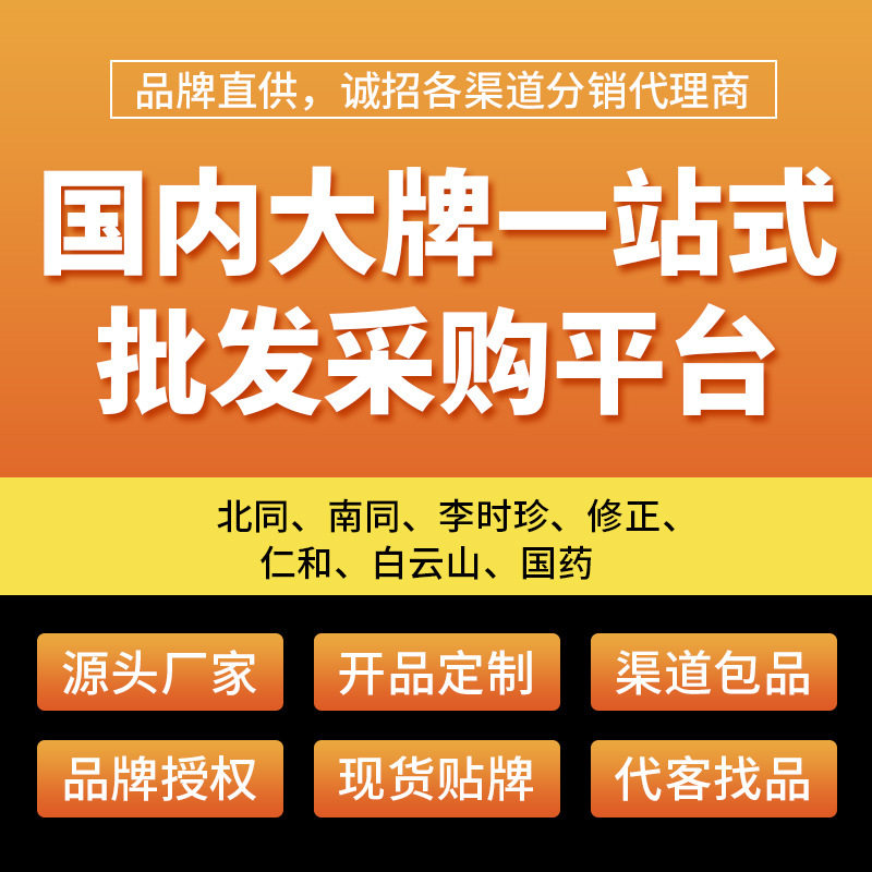 Nanjing Tongrentang Almonds Canned Sulfur-Free Dried Almonds Peeled Large Kernels Snack Nuts Almonds Wholesale and Delivery