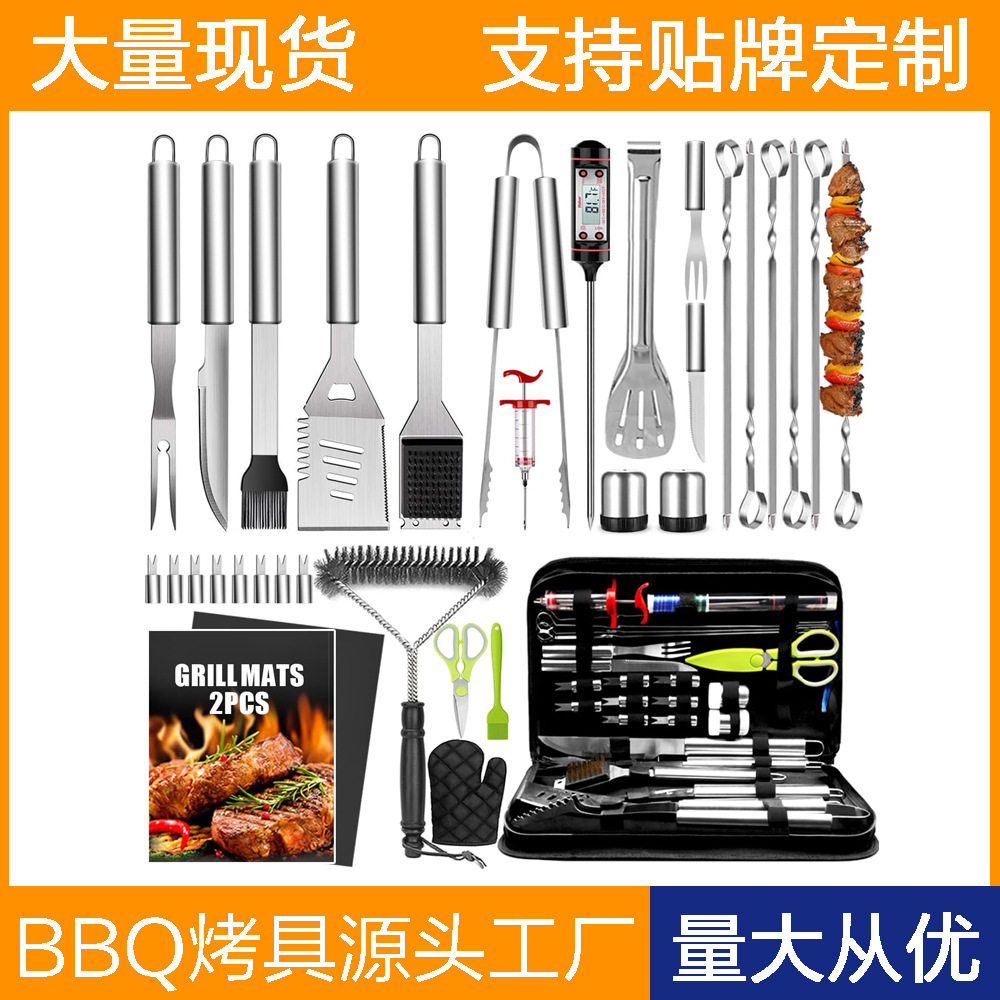 Amazon Stainless Steel Large Tube Handle Cloth Bag BBQ Tools Outdoor BBQ suit BBQ Tool Combination