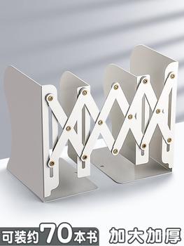 Retractable Book Stand with Pen Holder Bookshelf Integrated Desktop Book Folding Fixed Book Storage Rack Bezel Book Clip Stand