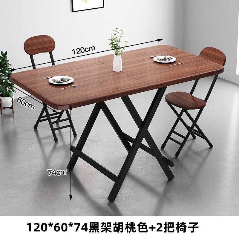 小户型折叠桌餐桌家用长方形简易吃饭桌子户外摆摊地摊可便携桌椅