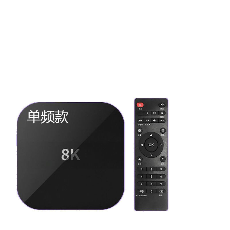 Network Set-Top Box 2025 New 8K Ultra-High Definition Full Network Home Wireless Wifi Projection Screen Playback Tv Box