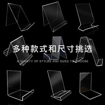 Book stand transparent library book display stand display stand desktop bookend display storage rack acrylic bookshelf Holder