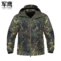 German jungle camouflage