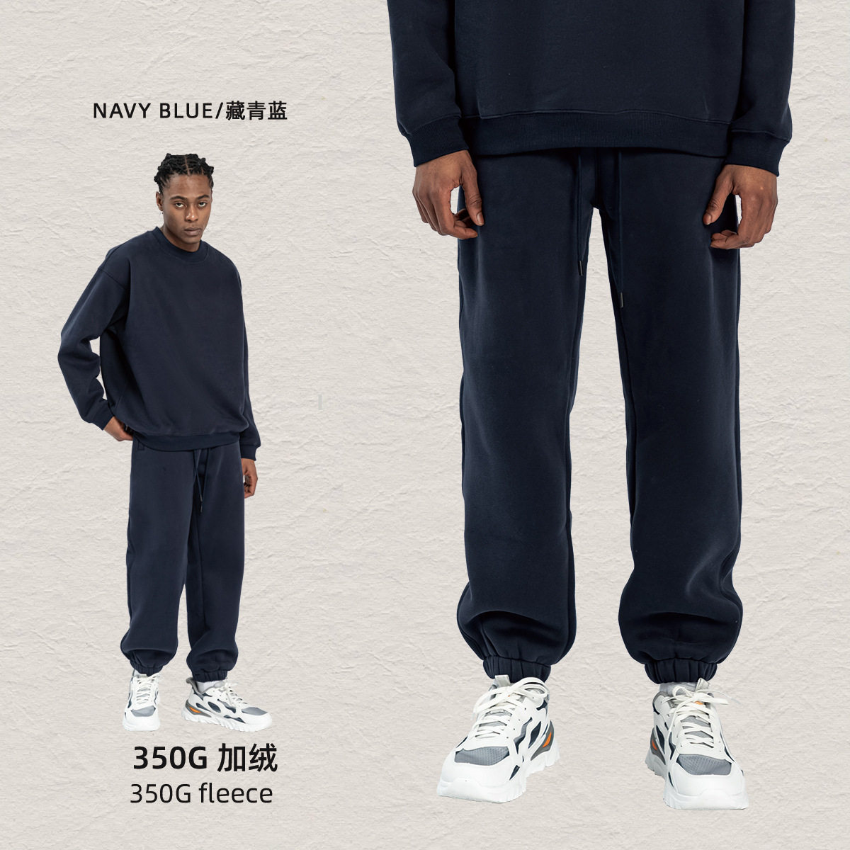 彩象岛男装丨秋冬350g多巴胺加绒oversize宽松潮牌男装卫衣裤套装