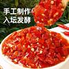 Authentic Hunan Chopped Chili Sauce, Spicy Jar Chili Seasoning, Chopped Chili Sauce for Meals, Chopped Chili Fish Head Sauce