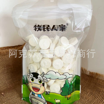 Xinjiang specialty herdsmen's milk slices milk shellfish delicious dairy products children's snacks 500g * Bag