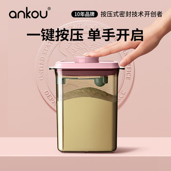 An Milk Powder Can, Rice Flour Box, Moisture-Proof Sealed Can, Portable Out-And-Out Milk Powder Box, Packaging Box, Baby Rice Flour Storage Tank