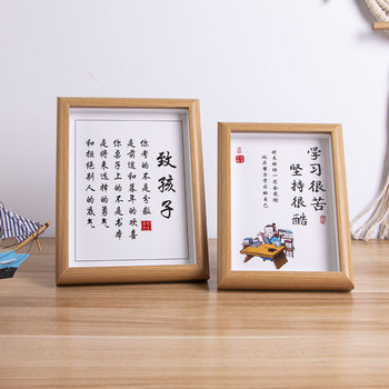 Learning is very hard to stick to cool ornaments personality inspirational photo frame set table student desk calligraphy and painting calligraphy picture frame wholesale