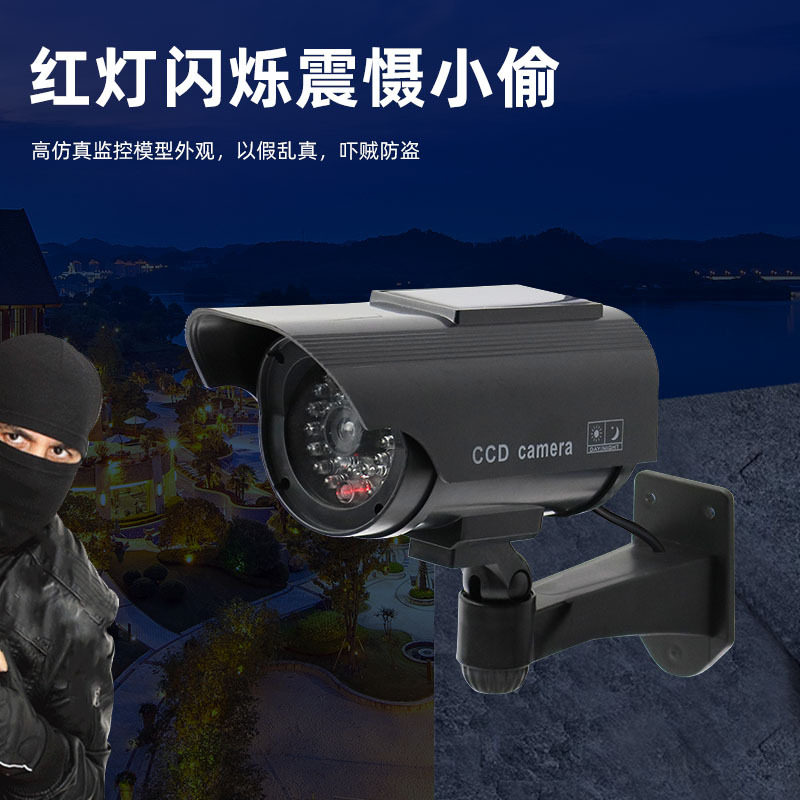 Solar Simulation Camera Fake Surveillance Model with Flashing Light Anti-Theft Flashing Warning Light