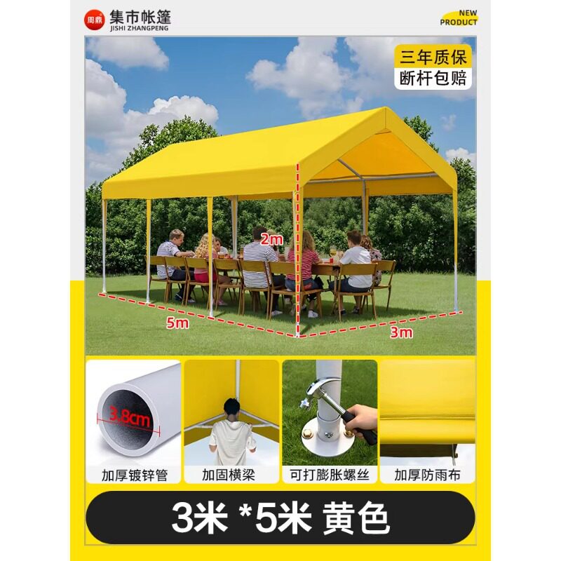 集市展会活动大空间遮阳棚户外露营3x3雨棚网红夜市专用摆摊帐篷