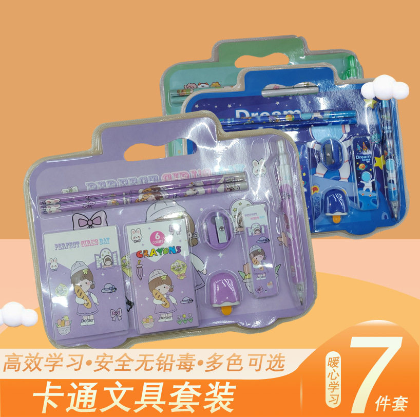KT-112 Children's Gift Student Stationery suit Pencil Box Sharpener High Color Value Kindergarten Gift Text