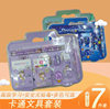 KT-112 Children's Gift Student Stationery suit Pencil Box Sharpener High Color Value Kindergarten Gift Text