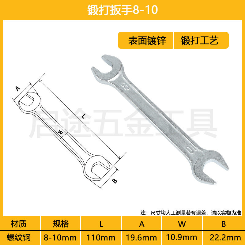 Гаечный ключ с открытым концом Оцинкованный Удлинительный стержень с двойной головкой Высокопрочный инструмент Литье из полированной резьбовой стали Динамометрический ключ