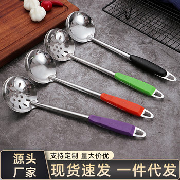 Stainless steel soup spoon heat insulation handle soup shell hotel household kitchen cooking utensils hot pot colander manufacturers wholesale
