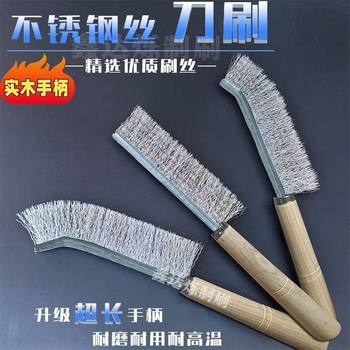 Extra-Long Solid Wood Handle Stainless Steel Wire Brush Factory Polishing Rust Removal Deburring Barbecue Cleaning Tool