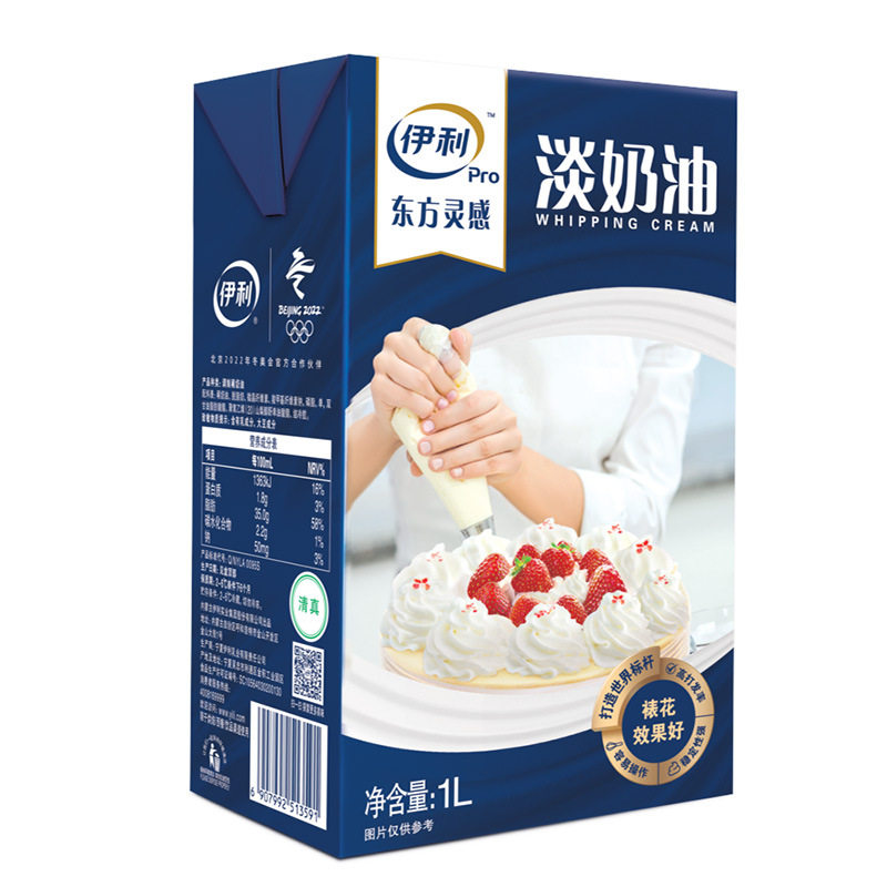 Whole Box of Light Cream 1L Wholesale Animal-Based Cream Cake Tart Baking Ingredients Decorated with Good Pastry Oil