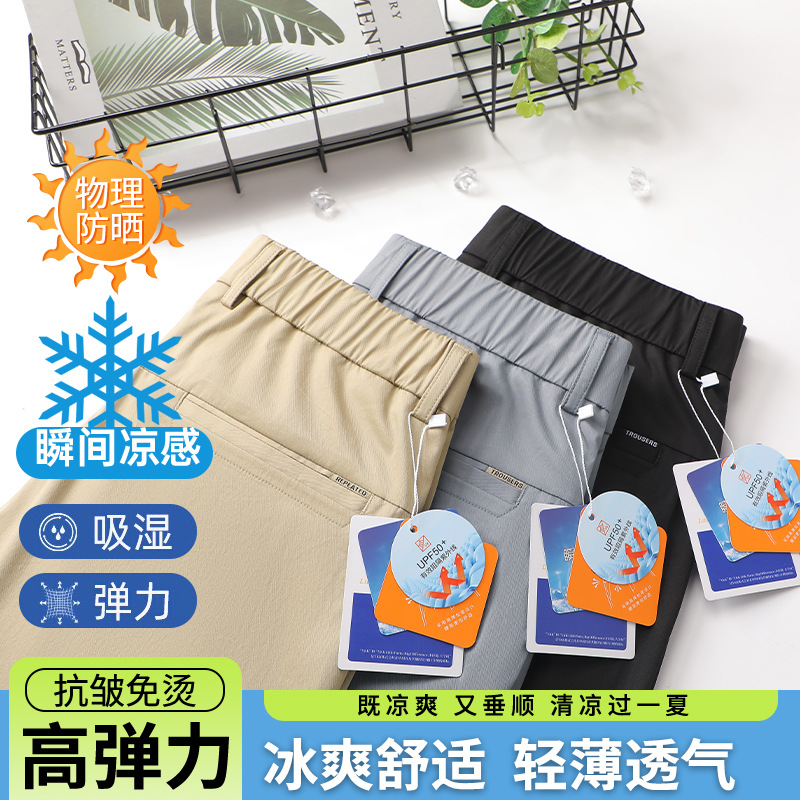 (Mới) Mã A8139 Giá 990K: Áo Vest Nam Chrywa Vest Dáng Ôm Body Gợi Cảm Sexy Hàng Mùa Hè Thời Trang Nam Chất Liệu G03 Sản Phẩm Mới, (Miễn Phí Vận Chuyển Toàn Quốc).