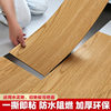 Self-Adhesive Pvc Floor Stickers Stone Plastic Floor Leather Self-Adhesive Household Wear-Resistant Waterproof Thickeneded Cement Wood Floor Stickers