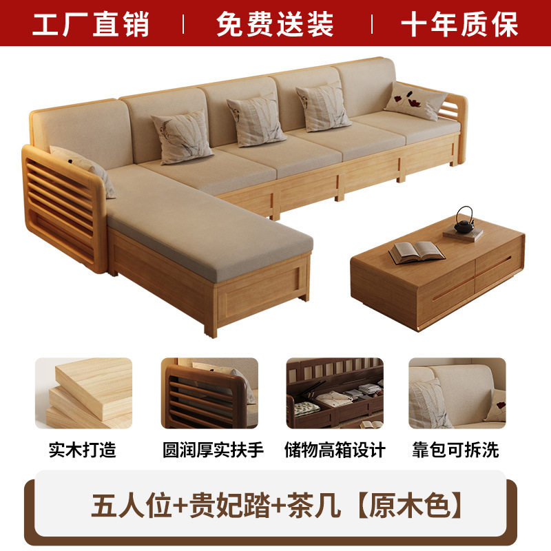 宋氏美学实木沙发四人位冬夏两用储物新中式宋代家具木头布艺沙发