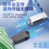 Metal Type-C Mobile Phone USB Flash Drive Laser Color Printing Corporate Gift Plug and Play USB Flash Drive Rotating USB Flash Drive