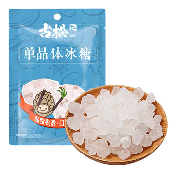 Ancient Pine Rock Sugar Single Crystal White Small Granules Small Package Wholesale 200G300G454G Bagged Sugar Rock Sugar Wholesale
