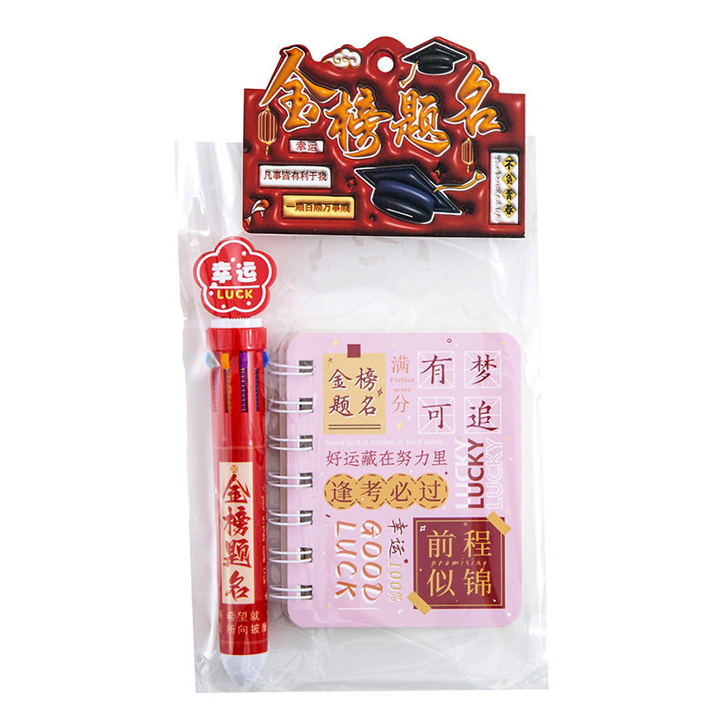 Children's Day Primary School Student Rewards Graduation Gifts Practical Prizes School Inspirational Stationery Set Learning Gifts