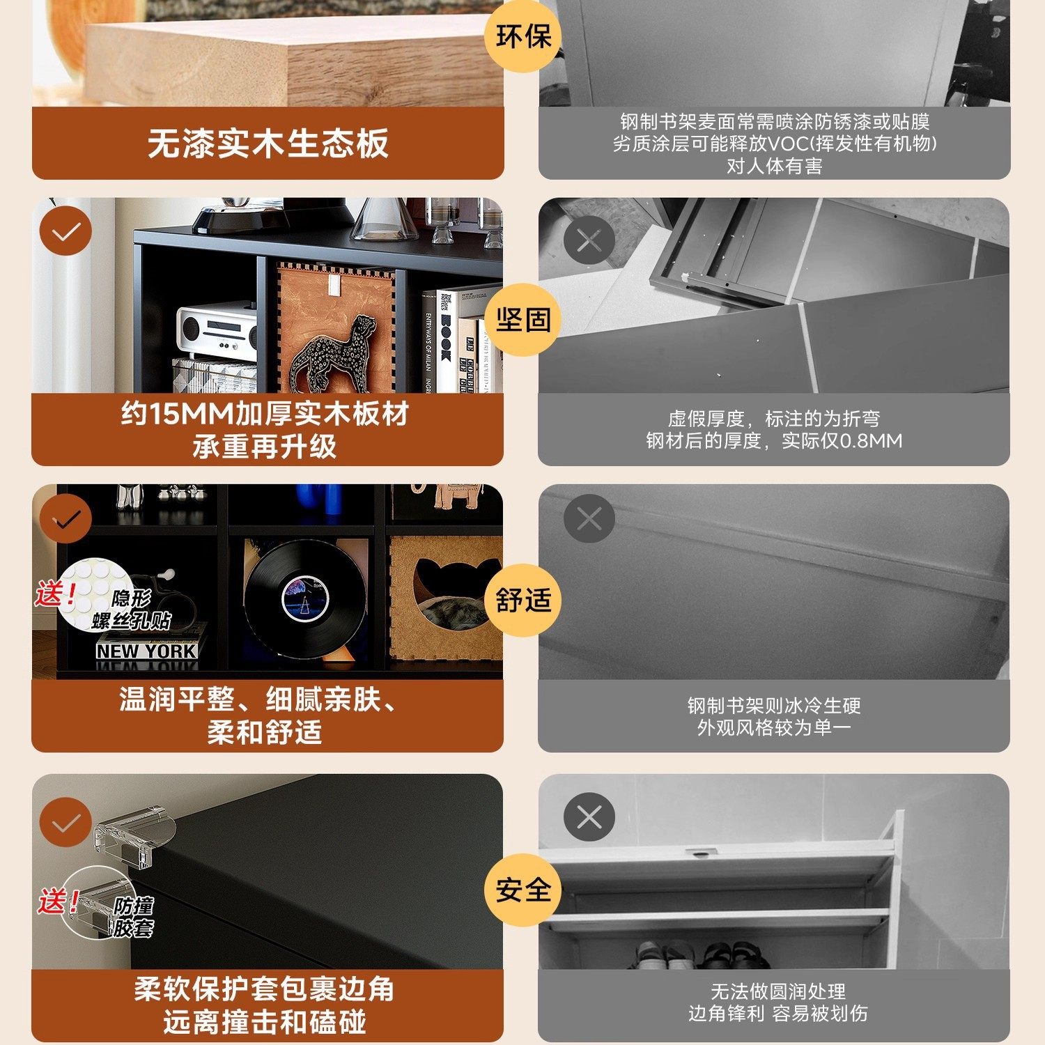 Solid Wood Lattice Cabinet Free Combination Living Room Wall Storage Cabinet Storage Cabinet Black Eight-Compartment Cabinet Low Bookcase Display