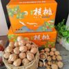 Wholesale 2025 Xinjiang Aksu Wenxu 185 Thin-Skinned Walnuts, Paper-Skinned, Loose-Packed, Hand-Picked, 1.5kg Packs, Hand-Peeled, New Crop
