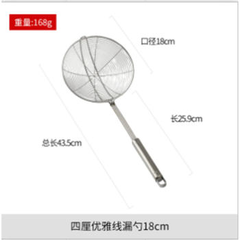 Special Strainer for Beef Hot Pot, Kitchen Household Stainless Steel 316 Food Grade Strainer Spoon 304 Large Strainer Spoon
