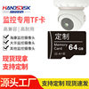 High-Speed Tf Card for Surveillance Cameras, Dedicated Driving Recorder Memory Card 32G64G128G Mobile Phone as Main Control