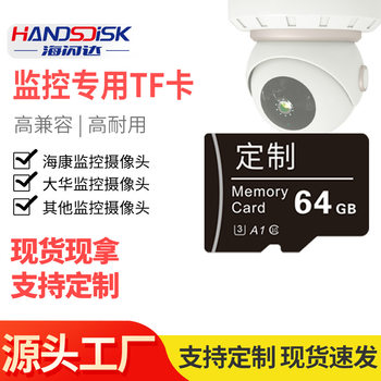 High-Speed Tf Card for Surveillance Cameras, Dedicated Driving Recorder Memory Card 32G64G128G Mobile Phone as Main Control