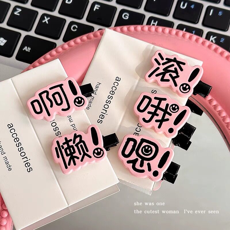 Funny pink text hairpin cartoon sweet and tall Cute girls wi...