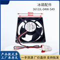 seller product image