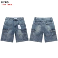 8705 hot diamond blue