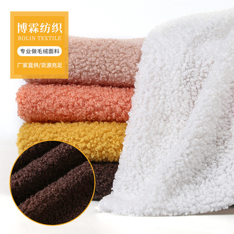 ผ้ากำมะหยี่เท็ดดี้เม็ดเล็กพร้อมสต็อก ผ้าถักแบบวอร์ปโพลีเอสเตอร์ 100% สำหรับของเล่นขนาดเล็ก เสื้อผ้า สิ่งทอภายในบ้าน อุปกรณ์เสริมจากโพลีเอสเตอร์ ผ้ากำมะหยี่อบอุ่น