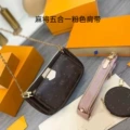 Mahjong five-in-one pink shoulder strap