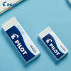 Japanese PILOT Eraser Soft and Easy to Wipe Fine Arts Painting Students Eraser for Modification and Correction
