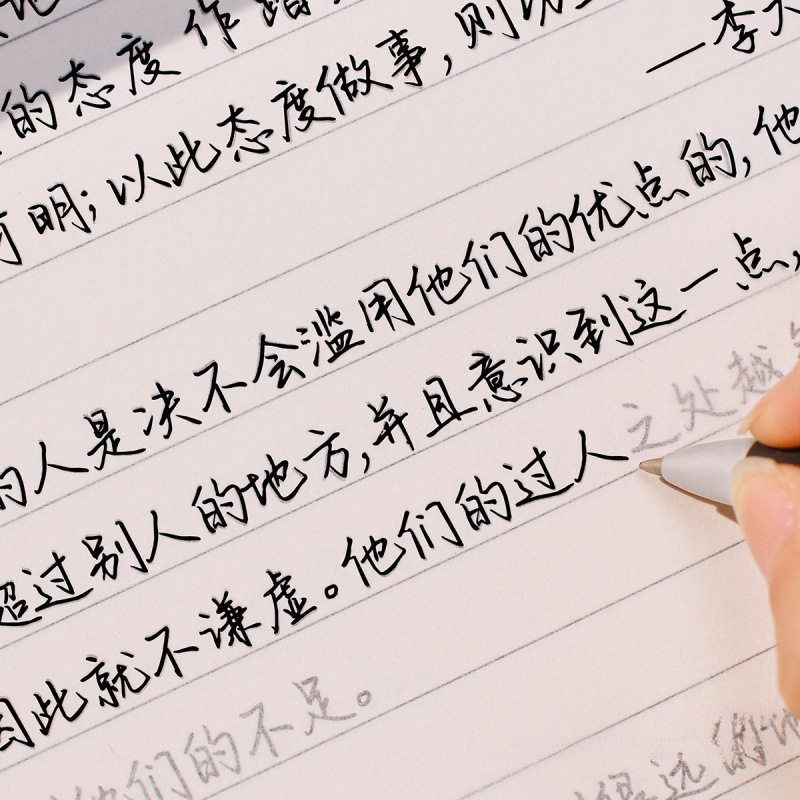 Calligraphy Practice Book with Beautiful Articles, Adult Copybook, Adult Hard-Pen Calligraphy Practice Book for College Students and High School Students