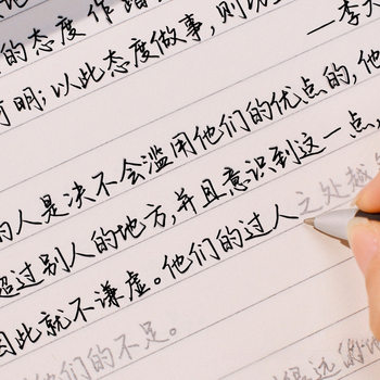 Calligraphy Practice Book with Beautiful Articles, Adult Copybook, Adult Hard-Pen Calligraphy Practice Book for College Students and High School Students