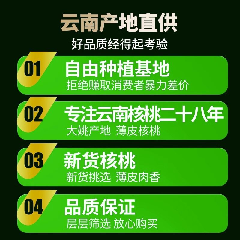 Yunnan Thin-Skinned Walnuts, Peeled Raw Walnuts, Milky Cooked Walnuts, Nut Snacks for Pregnant Women, Walnut Wholesale 2.5kg