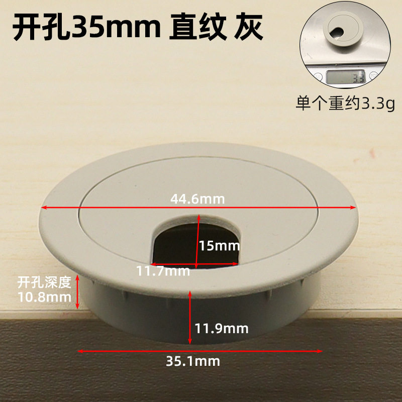 铭盛 电脑桌穿线盒桌面收纳理线盒整理办公台塑料走线圆孔盖批发