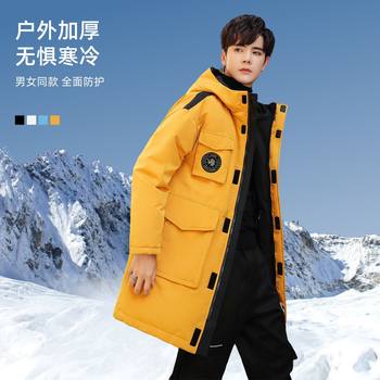 Cross-Border Men's down Jacket, Mid-Length Outdoor Workwear, New Korean Style Couple's Winter Thickened Warm Coat for Men