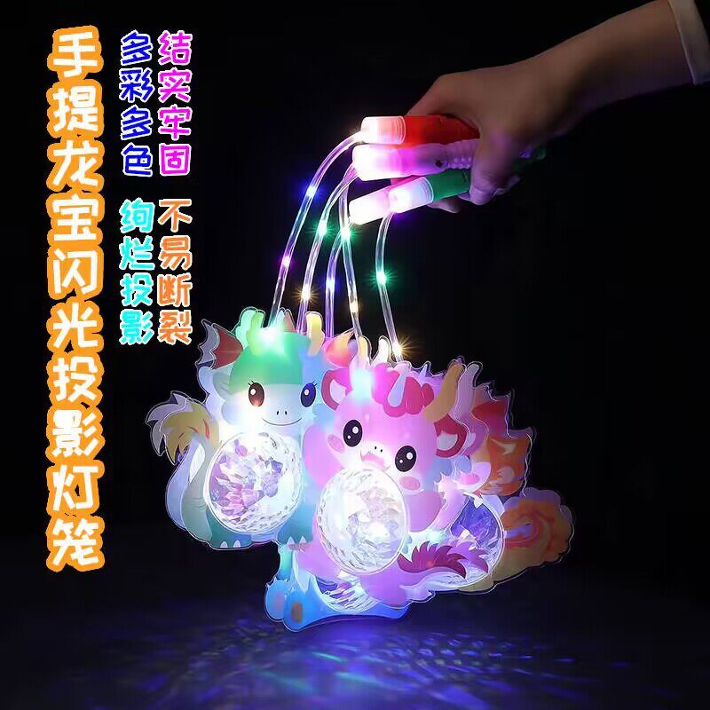 Lantern Festival Handheld Glowing Lanterns, New Year Palace Lanterns, Street Stall Children's Cartoon Flashing Lanterns, Spring Festival Toys Wholesale