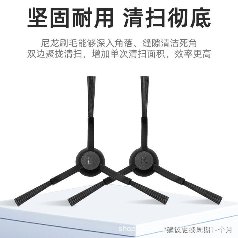 Suitable for Eureka E20 Plus Robot Vacuum Cleaner Accessories: Main Roller, Side Brush, Filter Core, Mop Cloth
