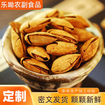 Almond Manufacturers Supply Thin-Shelled Hand-Peeled Almonds, Dried Fruits, Almonds, Salt-Baked Snacks, and Snacks for Delivery