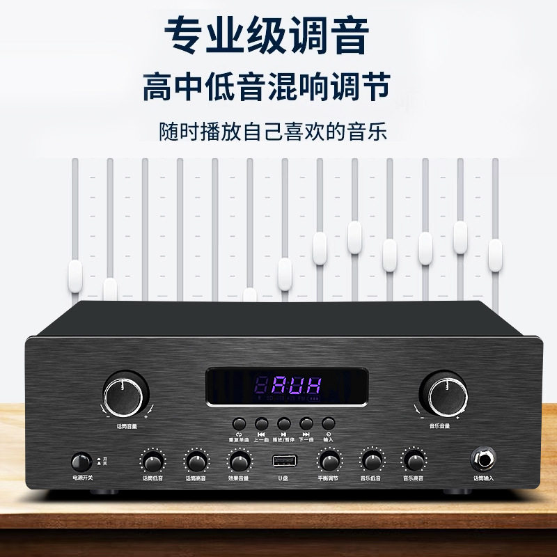 Household Bluetooth High-Power Fixed Resistor Amplifier Speaker Amplifier Surround Karaoke Speaker
